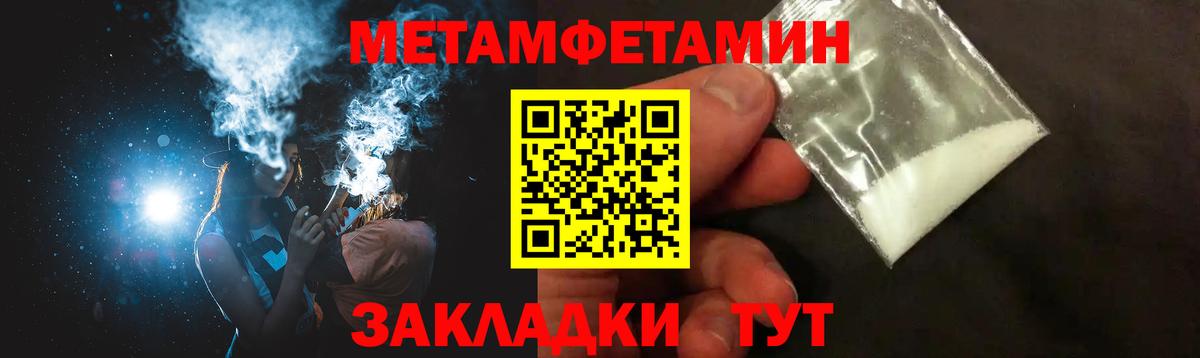 Амфетамин 98% Усть-Илимск