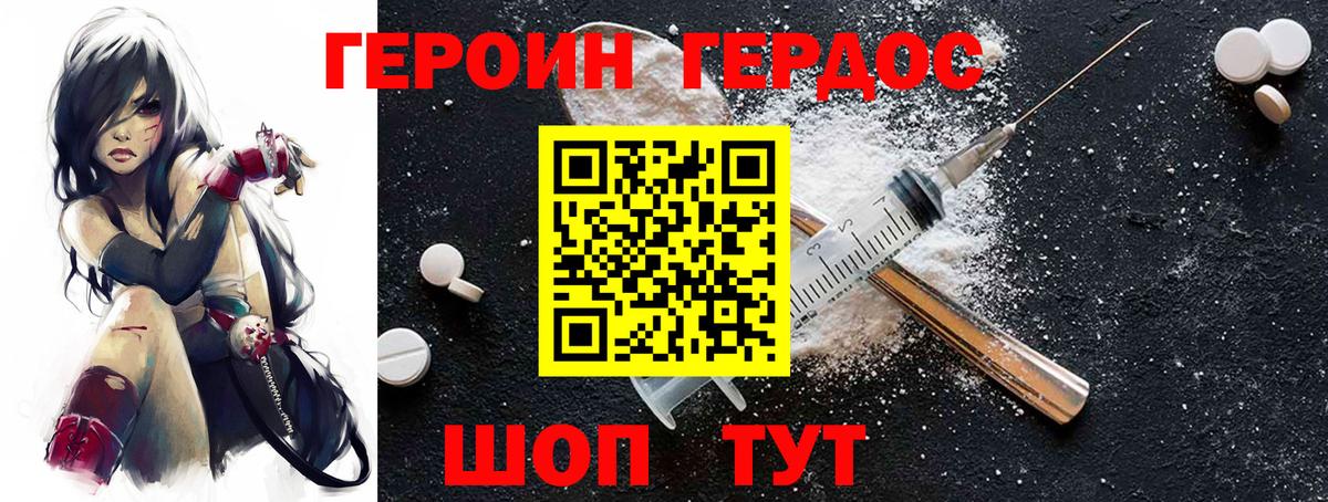 COCAIN  NBOMe  КЕТАМИН  ГАШИШ  Усть-Илимск  Меф кристаллы  Канабис  Экстази  Вход с VPN  ГАШИШ  Вейп ТГК 