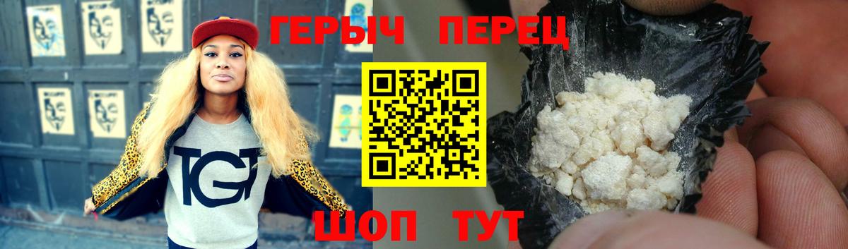 Героин афганец  Вход с VPN  Усть-Илимск 