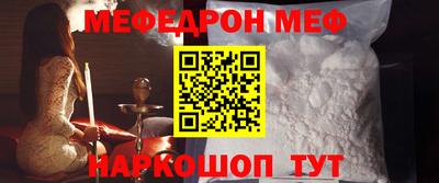 круглые Ливны