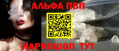 таблы Ликино-Дулёво