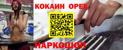 таблы Ликино-Дулёво