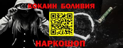 героин Лесосибирск