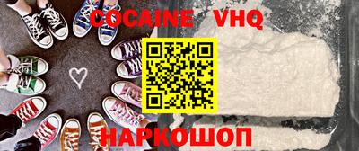 круглые Ливны