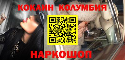 таблы Ликино-Дулёво