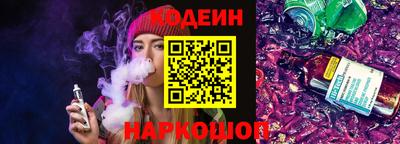 таблы Ликино-Дулёво