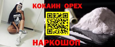 MDMA Мариинск