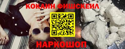 таблы Ликино-Дулёво