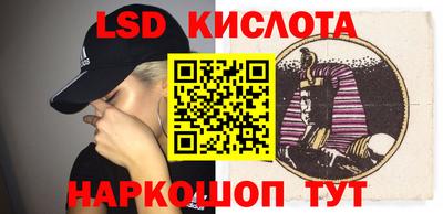 круглые Ливны