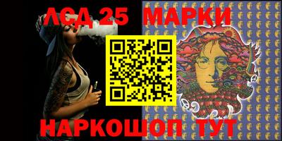 героин Лесосибирск