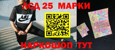 таблы Ликино-Дулёво