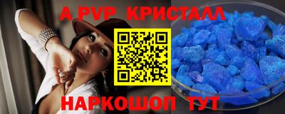 таблы Ликино-Дулёво
