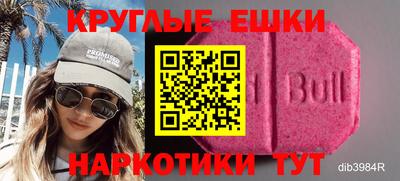 героин Лесосибирск