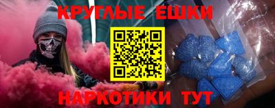 круглые Ливны