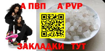 таблы Ликино-Дулёво