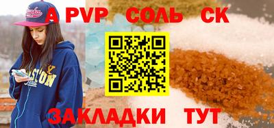 круглые Ливны