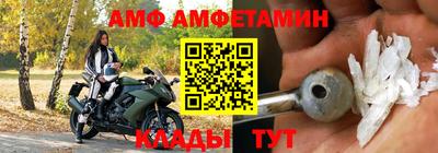 таблы Ликино-Дулёво