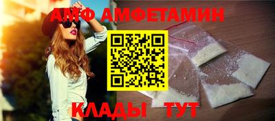 таблы Ликино-Дулёво