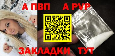 таблы Ликино-Дулёво