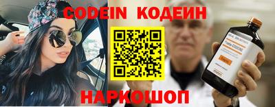 героин Лесосибирск