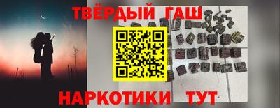 героин Лесосибирск