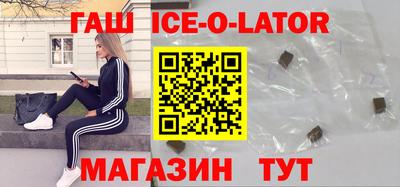 героин Лесосибирск