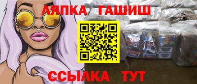 таблы Ликино-Дулёво