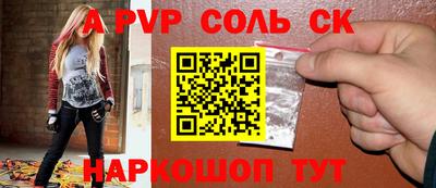 круглые Ливны