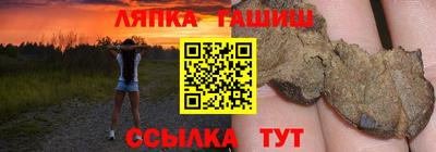 круглые Ливны