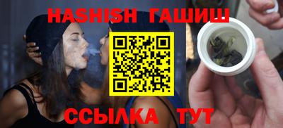 таблы Ликино-Дулёво