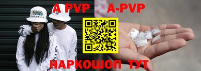 круглые Ливны
