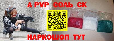 круглые Ливны