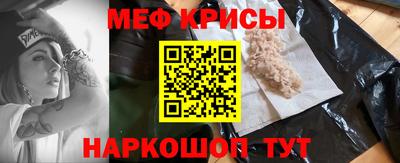 таблы Ликино-Дулёво