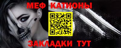 таблы Ликино-Дулёво