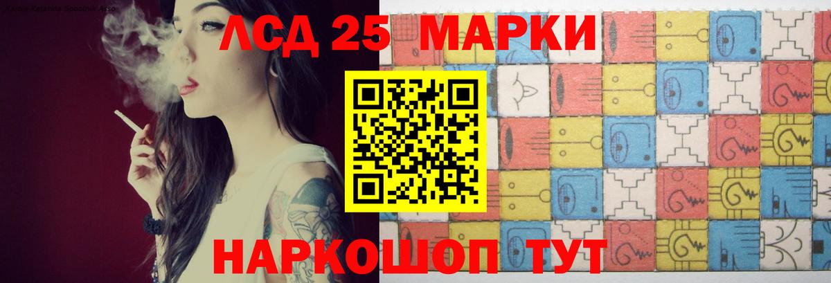 Лсд 25 экстази кислота Усть-Илимск