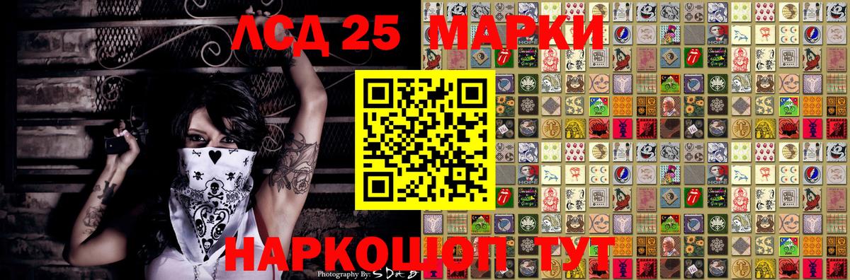Амфетамин Усть-Илимск