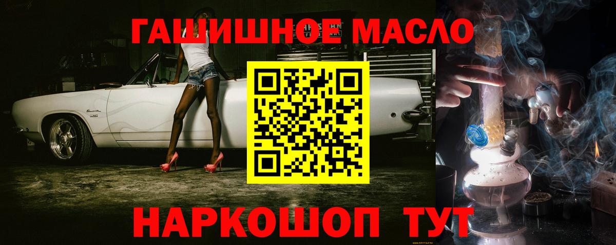 Дистиллят ТГК концентрат Усть-Илимск