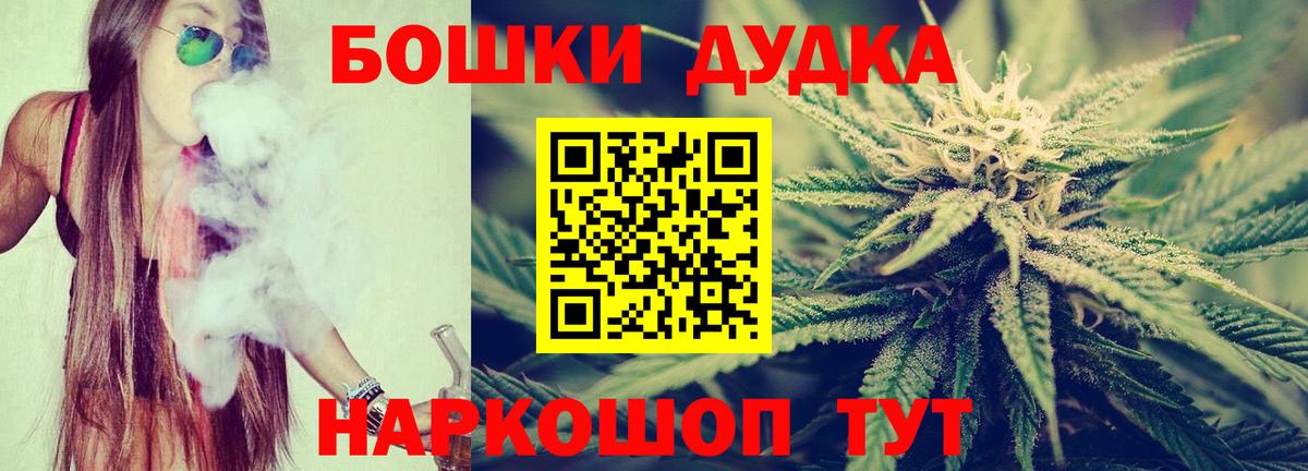 Марихуана Bruce Banner Усть-Илимск