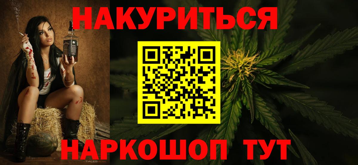 Конопля индика  Шишки марихуана VHQ  Усть-Илимск  Каннабис THC 21%  Вход с VPN 